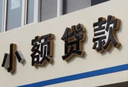 东莞私借私人放款联系方式-东莞私借空放私人借钱-东莞私借大学生信用贷款