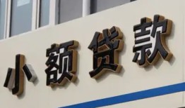 东莞私借私人放款联系方式-东莞私借空放私人借钱-东莞私借大学生信用贷款