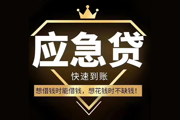 东莞私借用身份证借私借