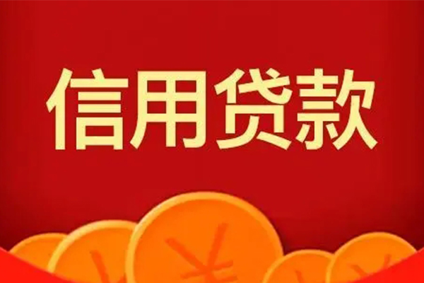东莞私借借私借