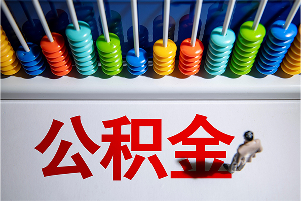 东莞私借民间借贷无视黑白