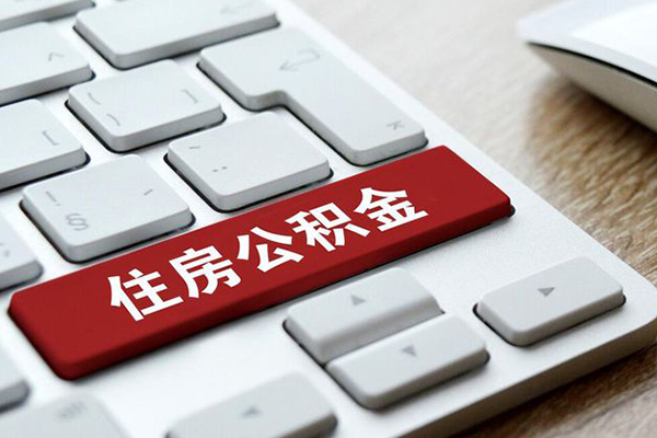 东莞私借贷款信用贷款