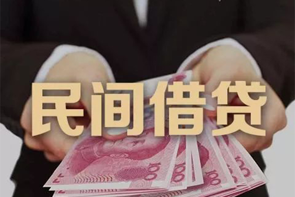 东莞私借私借空放