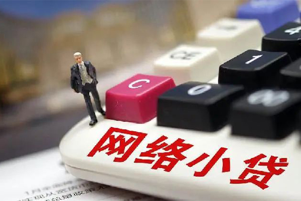 东莞私借个人创业贷款