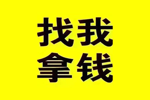 东莞私借私人借钱电话