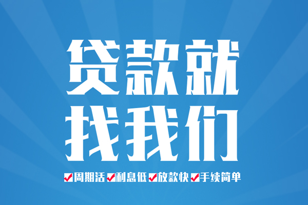 东莞私借私人借贷好吗