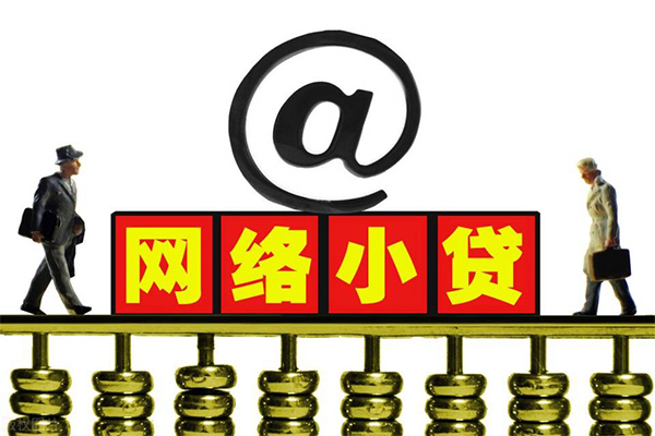东莞私借贷款私人贷款